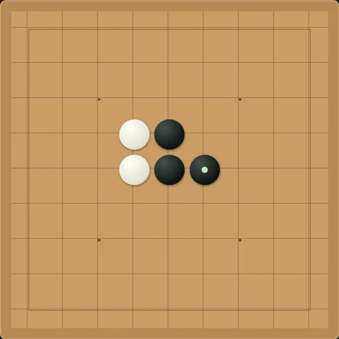 Actual Go · Quiet Stones gameplay, board position 2 after native moves.