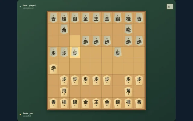 Promotional artwork for Shogi