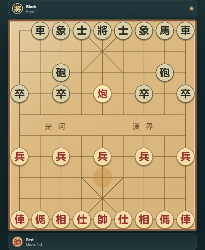 Actual Xiangqi gameplay, board position 2 after native moves.