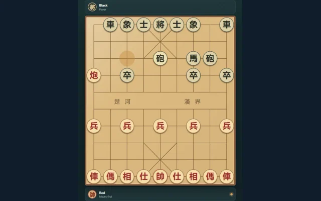 Promotional artwork for Xiangqi